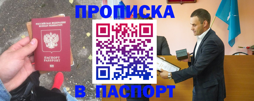 регистрация для школы в Хадыженске