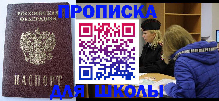 найти адрес прописки в Хадыженске